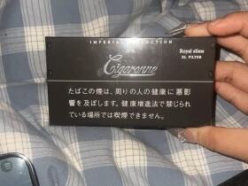 卡比龙(黑细支日税版)