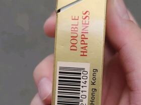 南洋红双喜(硬黄出口版)