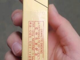 南洋红双喜(硬黄出口版)