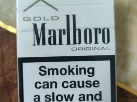 万宝路(白金欧盟版)