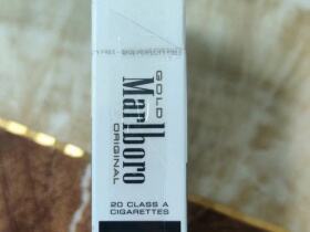 万宝路(白金欧盟版)