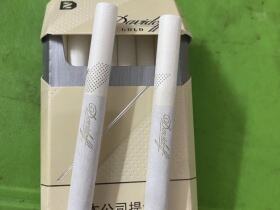 大卫杜夫(金中免版)