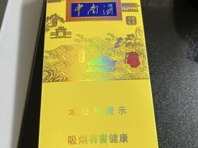 中南海(胜迹)
