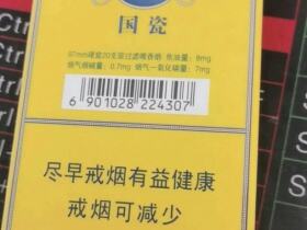 金圣(智圣出山·国瓷)