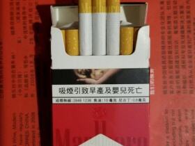 万宝路(硬红澳门免税版)