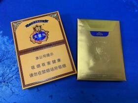 云烟(中支大重九)