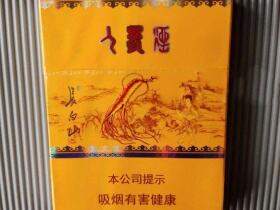 长白山(人参参品)