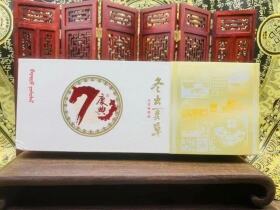 冬虫夏草(庆典吉祥)