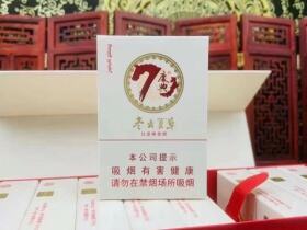 冬虫夏草(庆典吉祥)