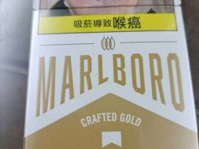 万宝路(硬红工艺台湾完税版)