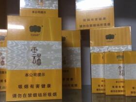 云烟(云端中支)