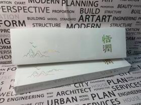 黄山(恬润中支)