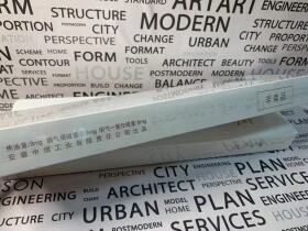 黄山(恬润中支)