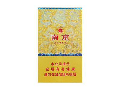 南京细支九五图片