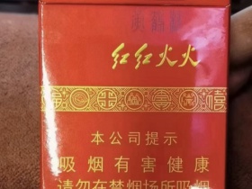 黄鹤楼(红红火火)