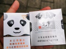 娇子(宽窄国宝)