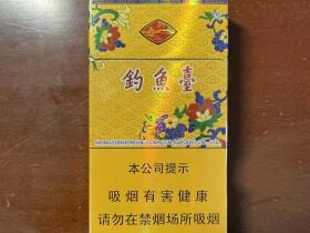 钓鱼台(硬黄专供出口)