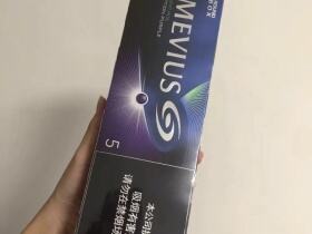 七星(蓝莓爆珠中免)