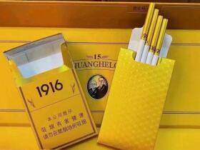 黄鹤楼(1916.15年)