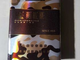 黄鹤楼(为了谁·长彩软短)