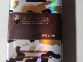 黄鹤楼(为了谁·长彩软短)