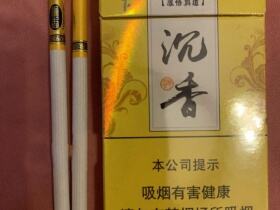 华天下(沉香细支)