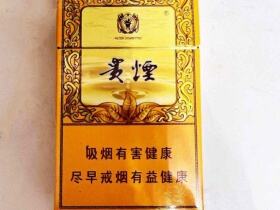 贵烟(小国酒香)