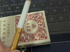 黄鹤楼(硬知音)