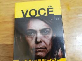 吉夫(硬白巴西完税版)