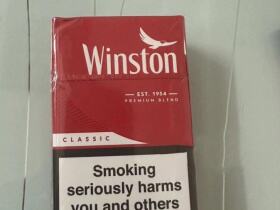 云斯顿(硬红GCC免税版)