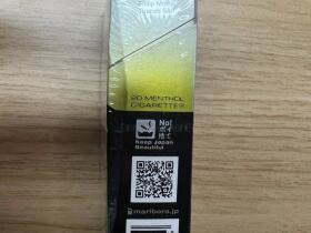 万宝路(DRY5柑橘爆珠日版)