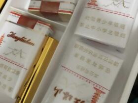 红塔山(软经典1956)