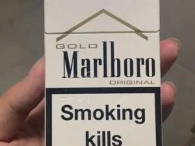 万宝路(白金欧盟版)