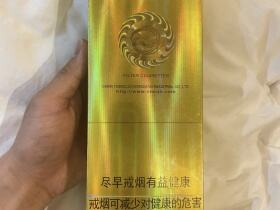 天子(硬珍品龙凤呈祥)