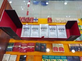 娇子(宽窄如意)