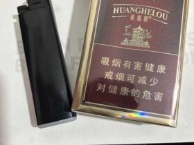 黄鹤楼(软紫金)