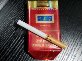 中南海(清正烤烟)