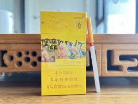 好猫(细支长乐)