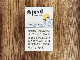 百乐(酸奶日税版)