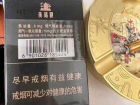 黄鹤楼(硬论道长)