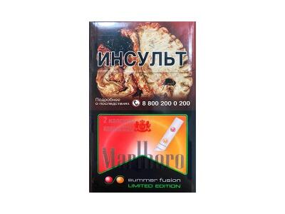 万宝路(夏季融合俄罗斯含税限定版)