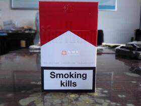 万宝路(硬红埃及免税版)