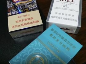 红塔山(铂金白)