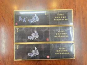 金圣(智圣出山双中支)