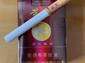 黄山(经典皖烟)