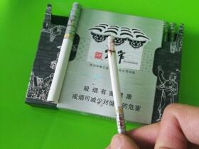 娇子(宽窄自在)