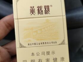 黄鹤楼(雪之景)