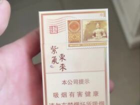 紫气东来(吉祥天下)