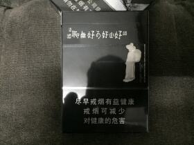 兰州(智在中支)