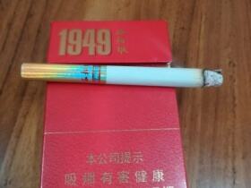 钻石(西柏坡1949)